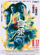一级特黄高清完整大片